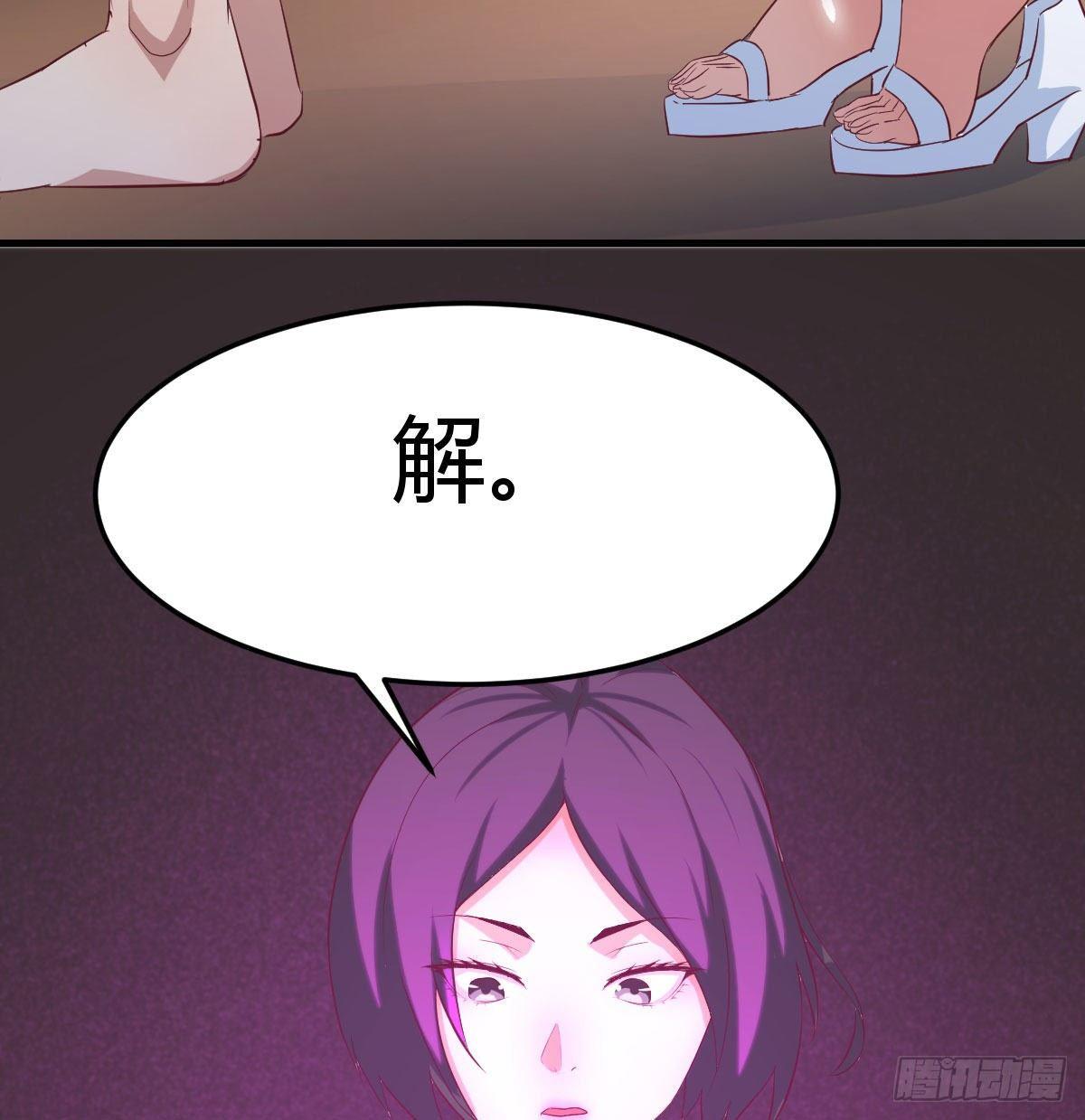 第七十九话  魔门(1/2)-第100话