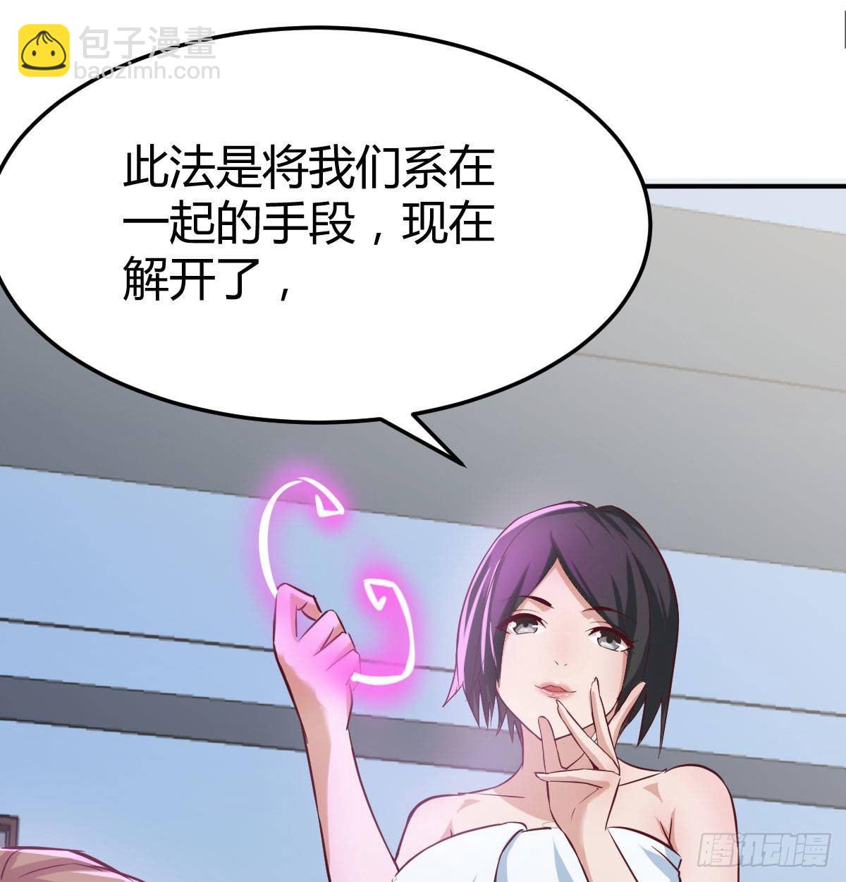 第七十九话  魔门(1/2)-第100话