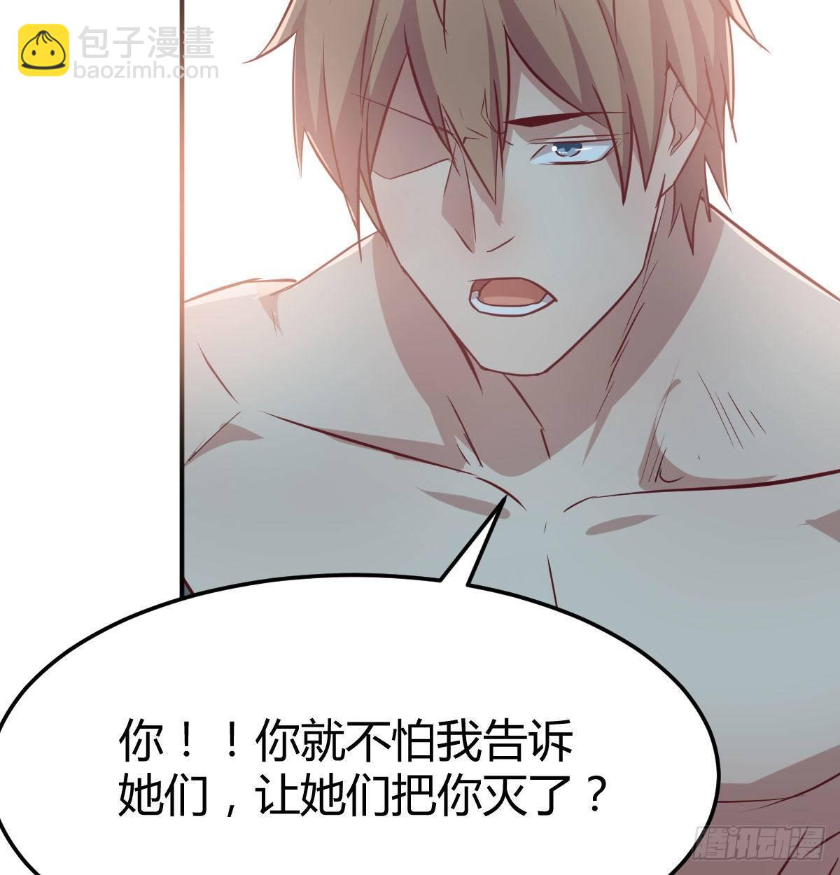 第七十九话  魔门(1/2)-第100话