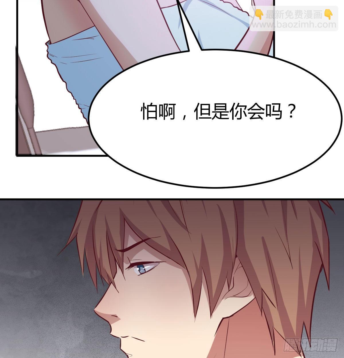 第七十九话  魔门(1/2)-第100话