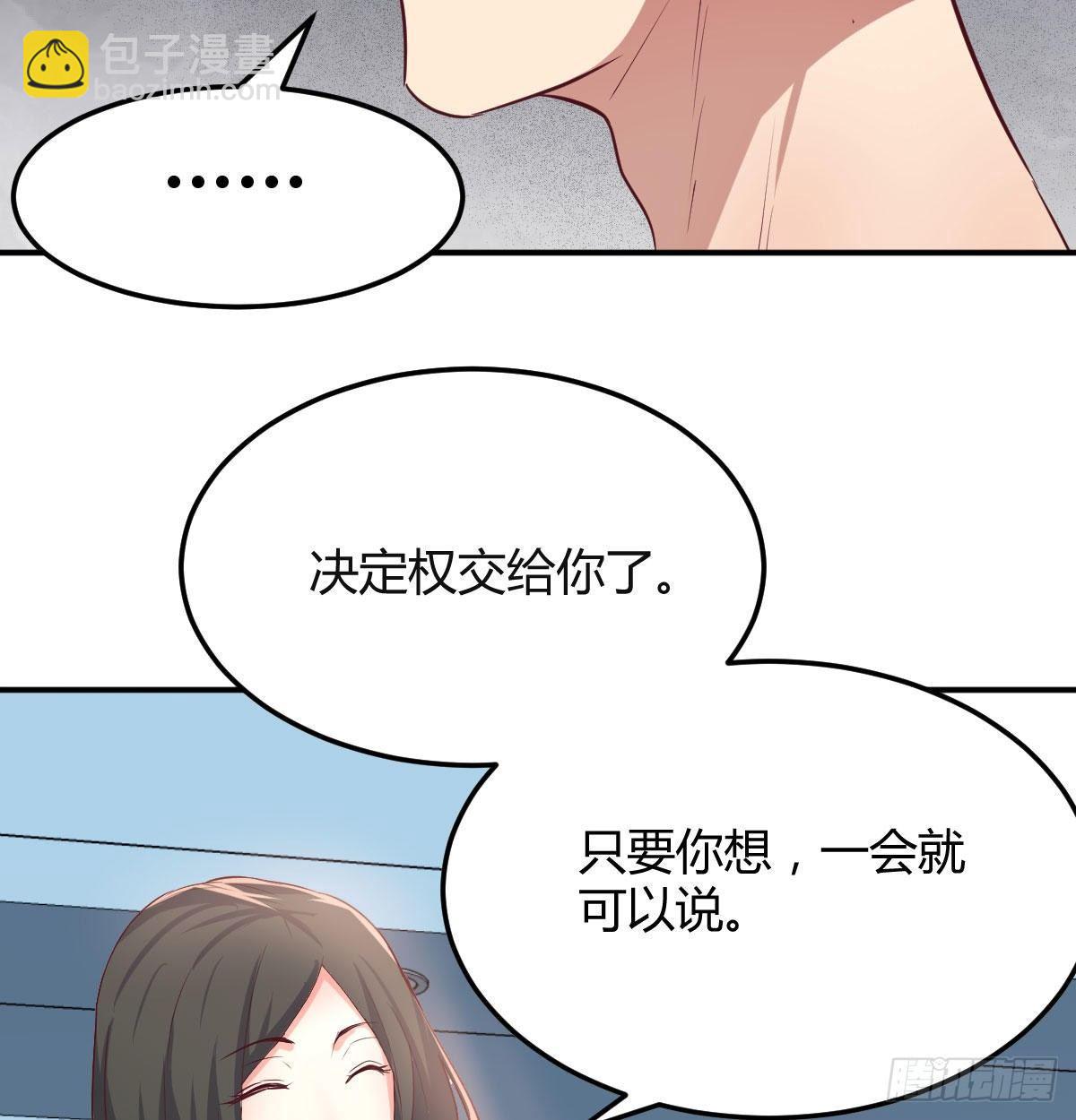第七十九话  魔门(1/2)-第100话