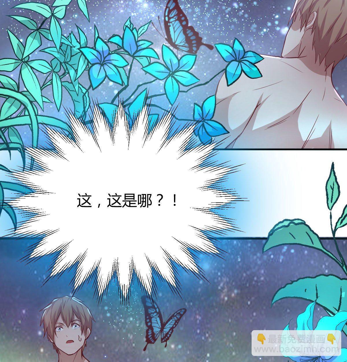 第七十九话  魔门(1/2)-第100话
