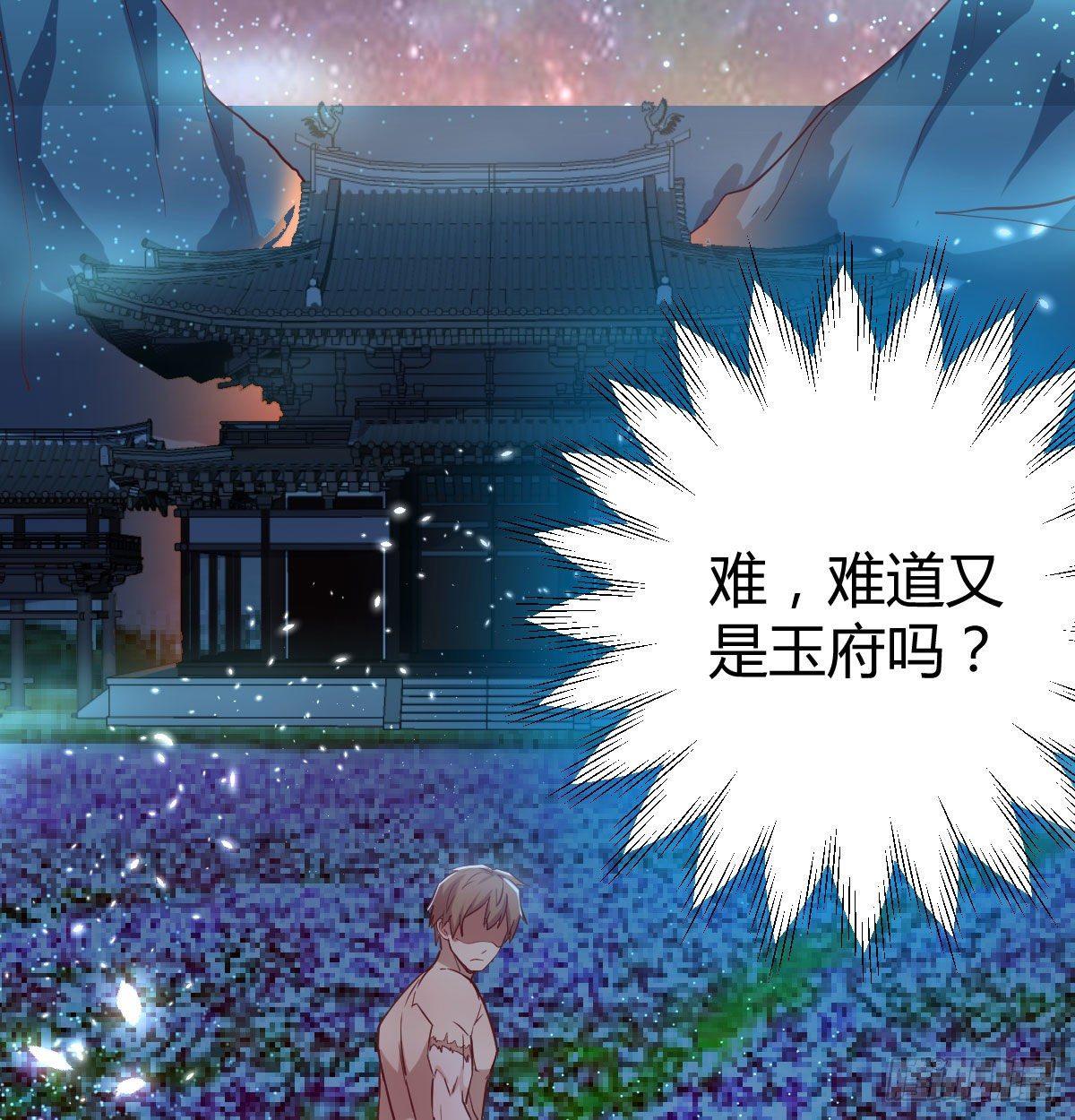 第七十九话  魔门(1/2)-第100话