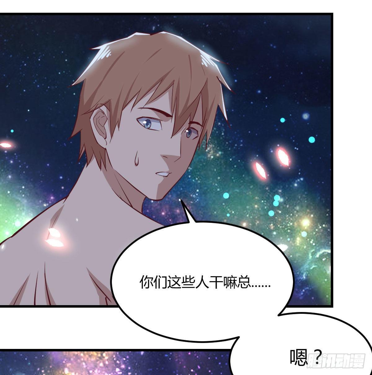 第七十九话  魔门(1/2)-第100话