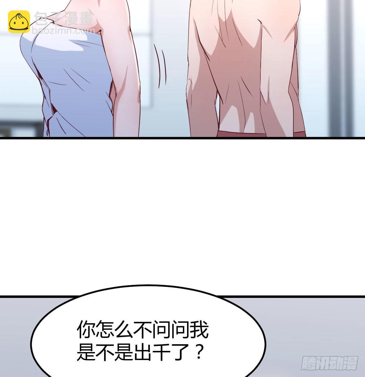 第七十九话  魔门(1/2)-第100话
