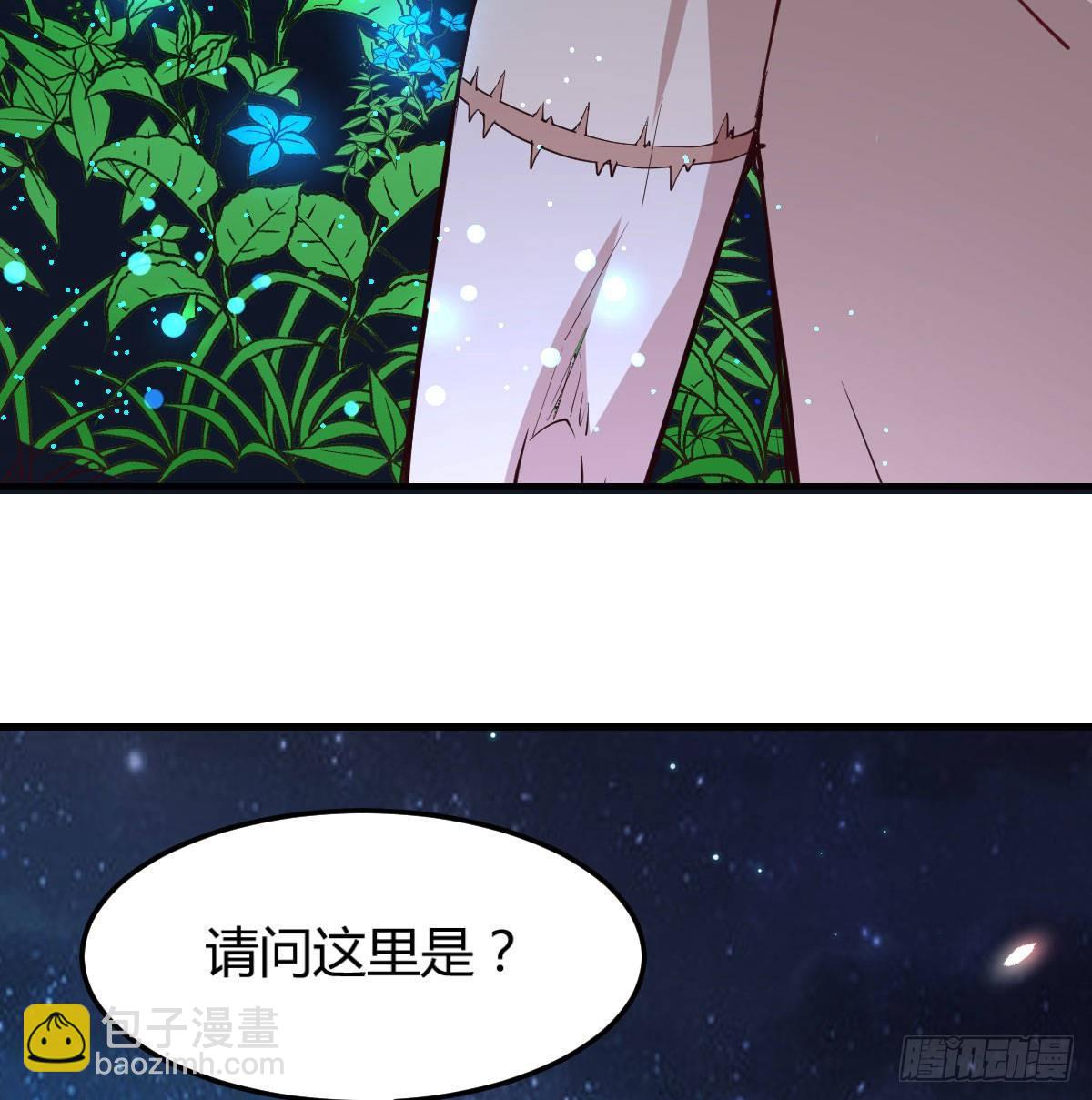 第七十九话  魔门(1/2)-第100话