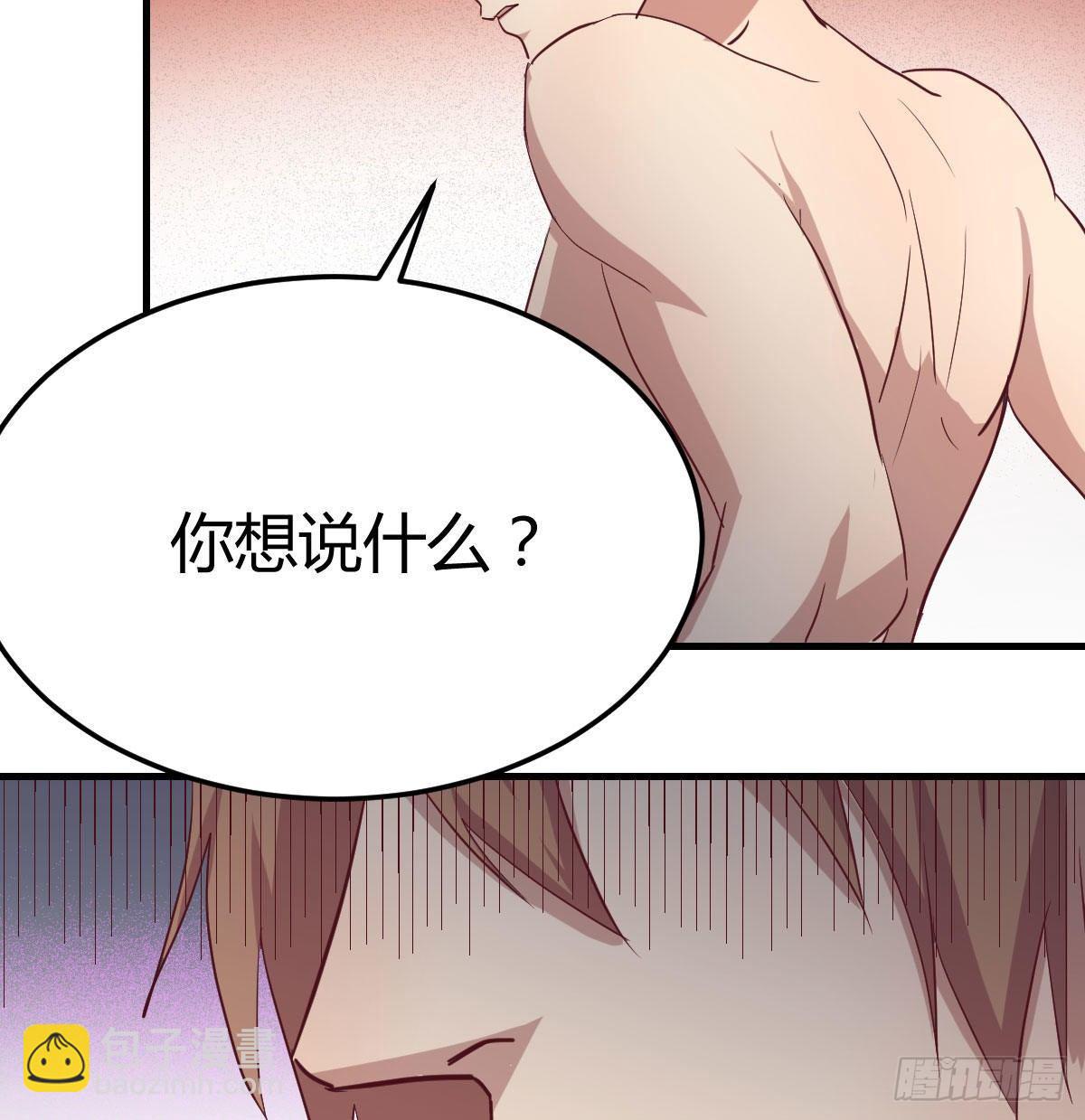 第七十九话  魔门(1/2)-第100话