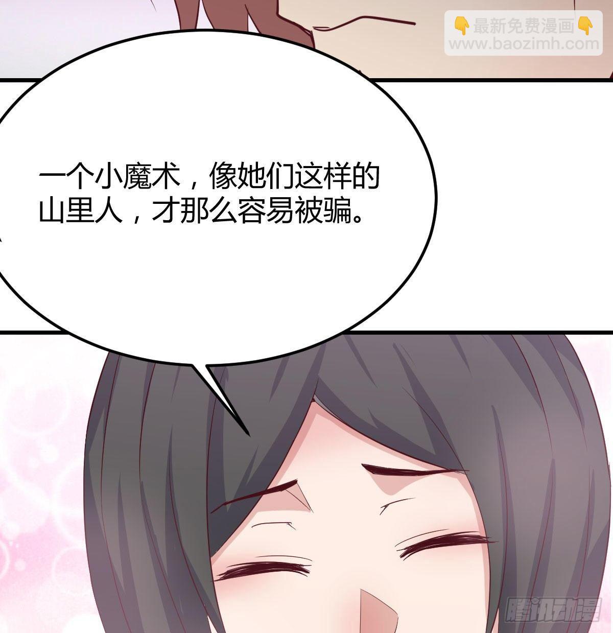 第七十九话  魔门(1/2)-第100话