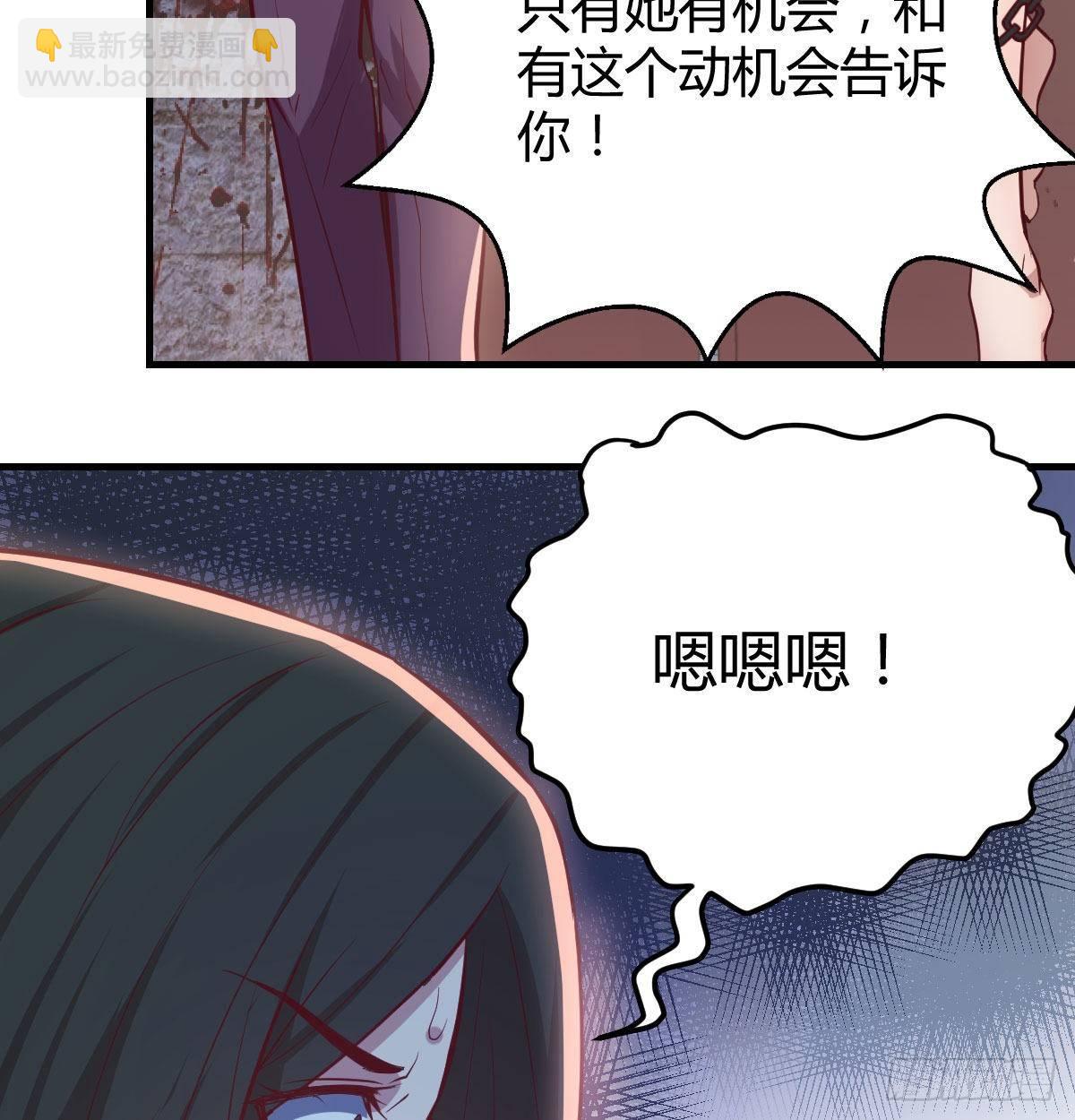 第八十一话  一段录像(1/2)-第102话