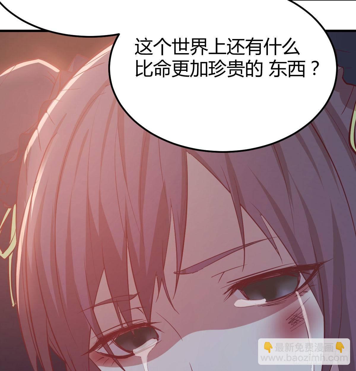 第八十一话  一段录像(1/2)-第102话