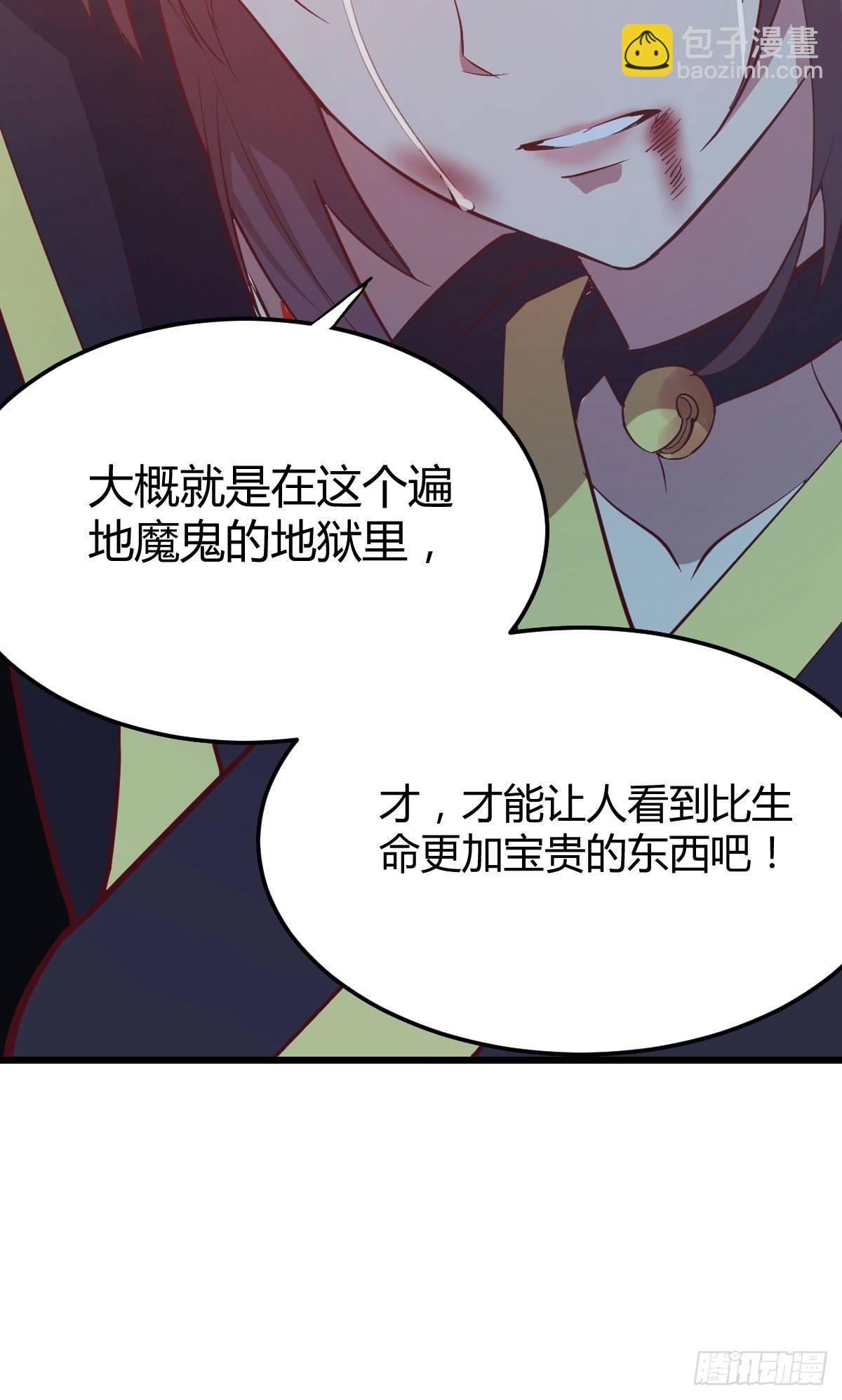 第八十一话  一段录像(1/2)-第102话