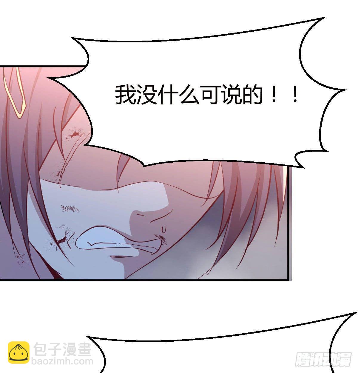第八十一话  一段录像(1/2)-第102话