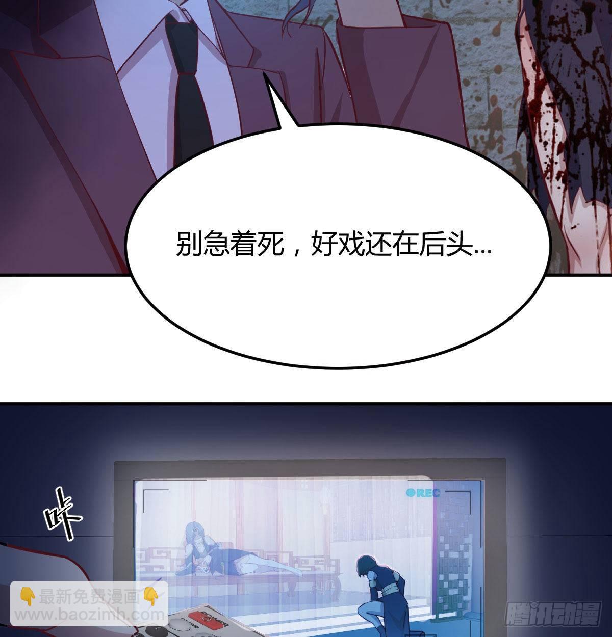 第八十一话  一段录像(1/2)-第102话