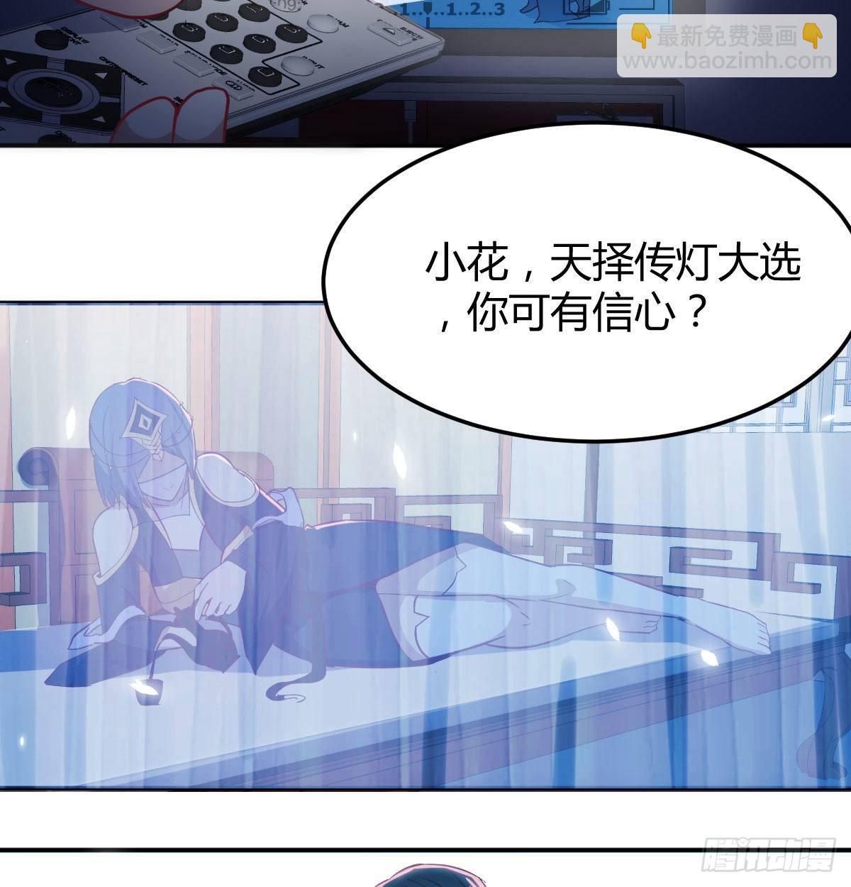 第八十一话  一段录像(1/2)-第102话