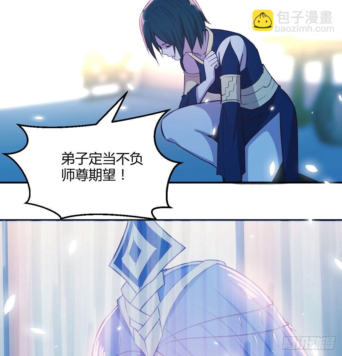 第八十一话  一段录像(1/2)-第102话