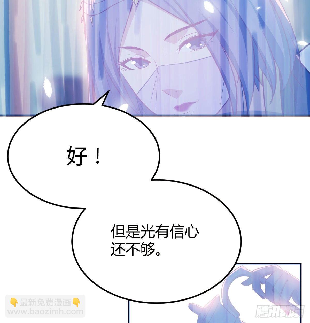 第八十一话  一段录像(1/2)-第102话