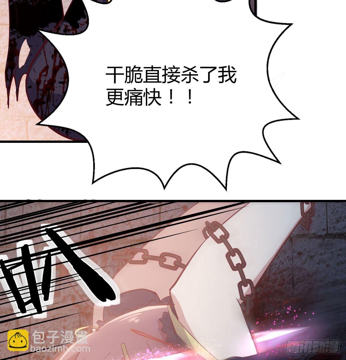 第八十一话  一段录像(1/2)-第102话