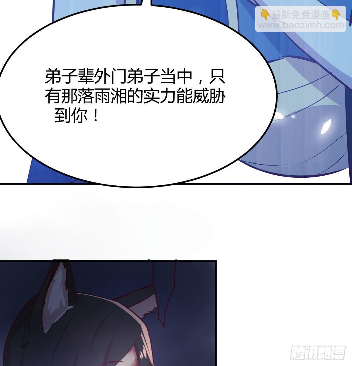 第八十一话  一段录像(1/2)-第102话