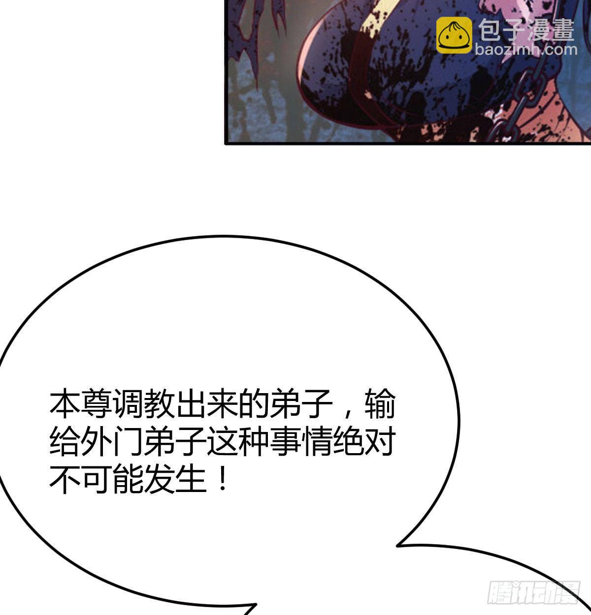 第八十一话  一段录像(1/2)-第102话