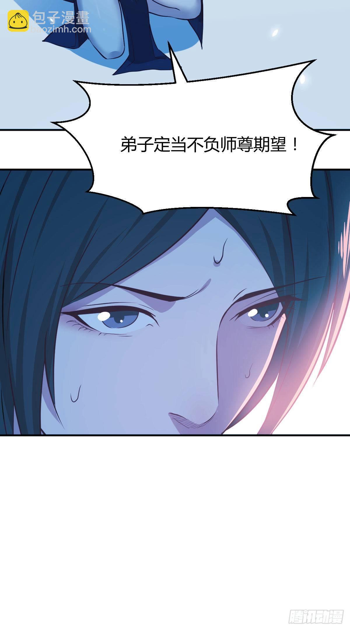 第八十一话  一段录像(1/2)-第102话