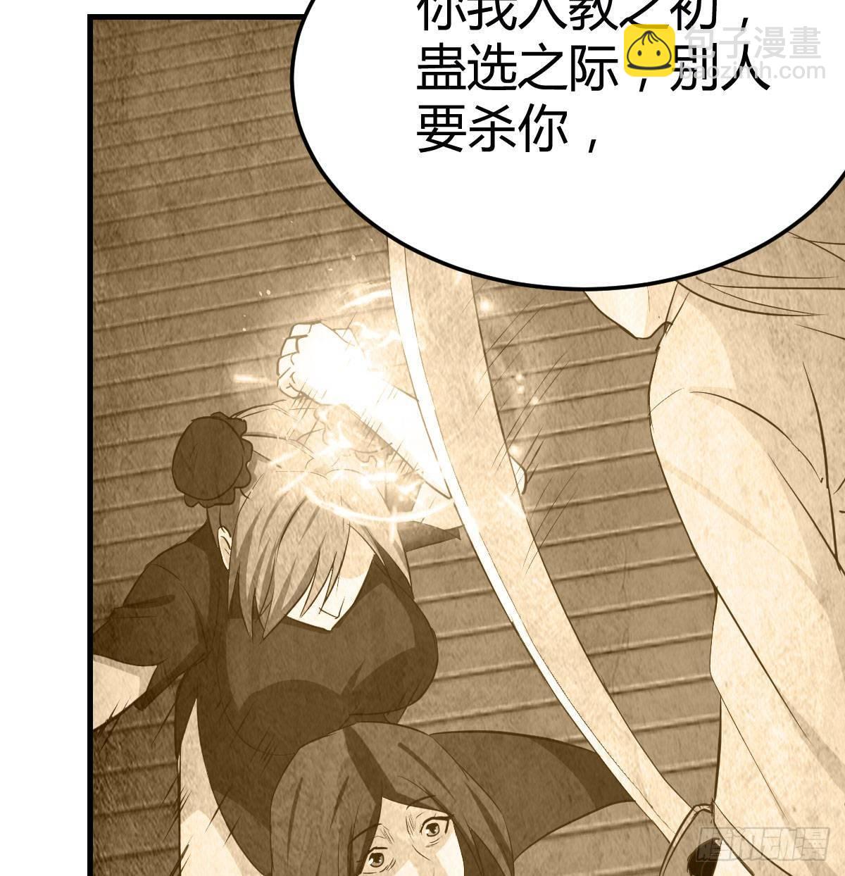 第八十一话  一段录像(1/2)-第102话