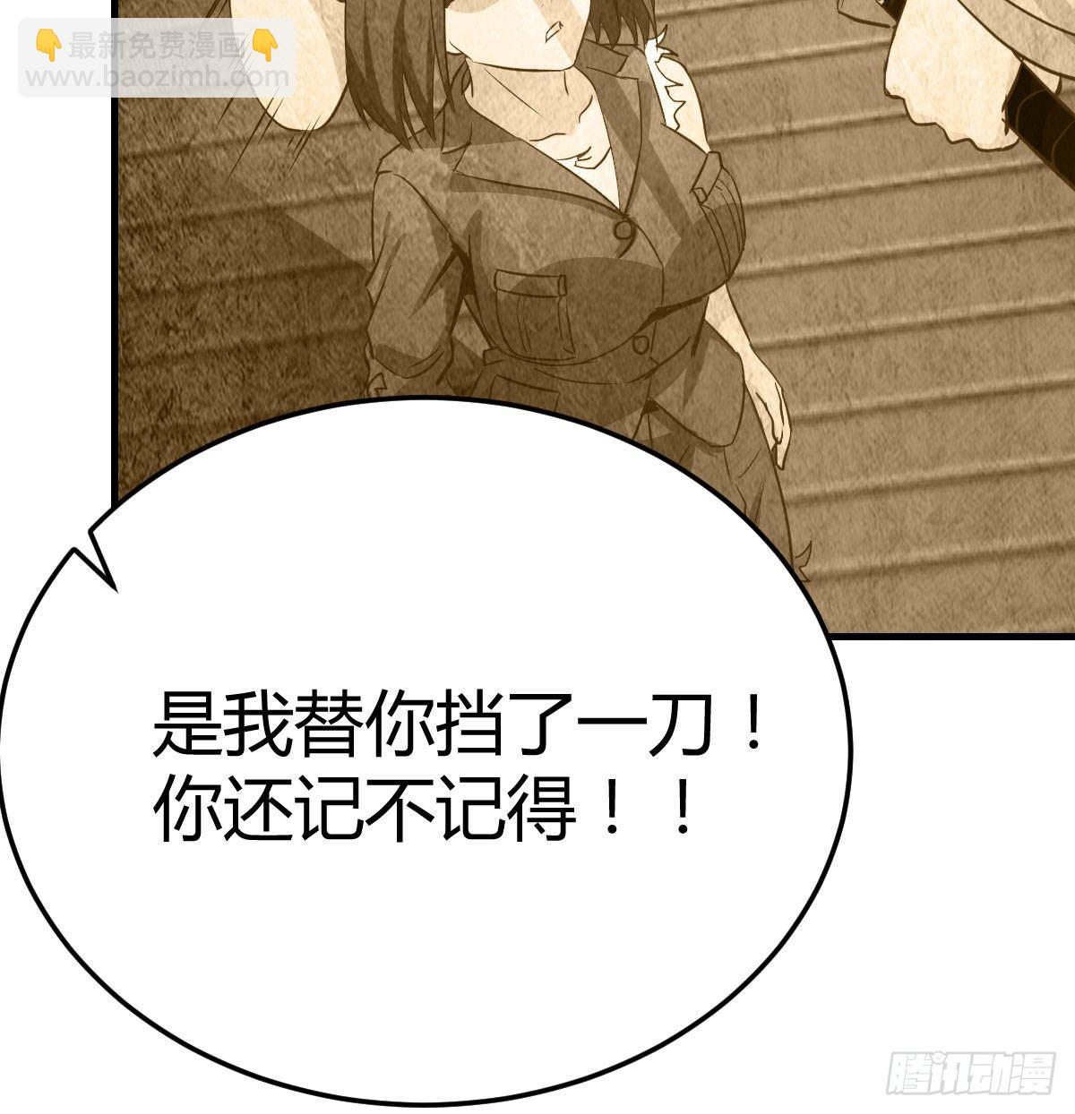 第八十一话  一段录像(1/2)-第102话