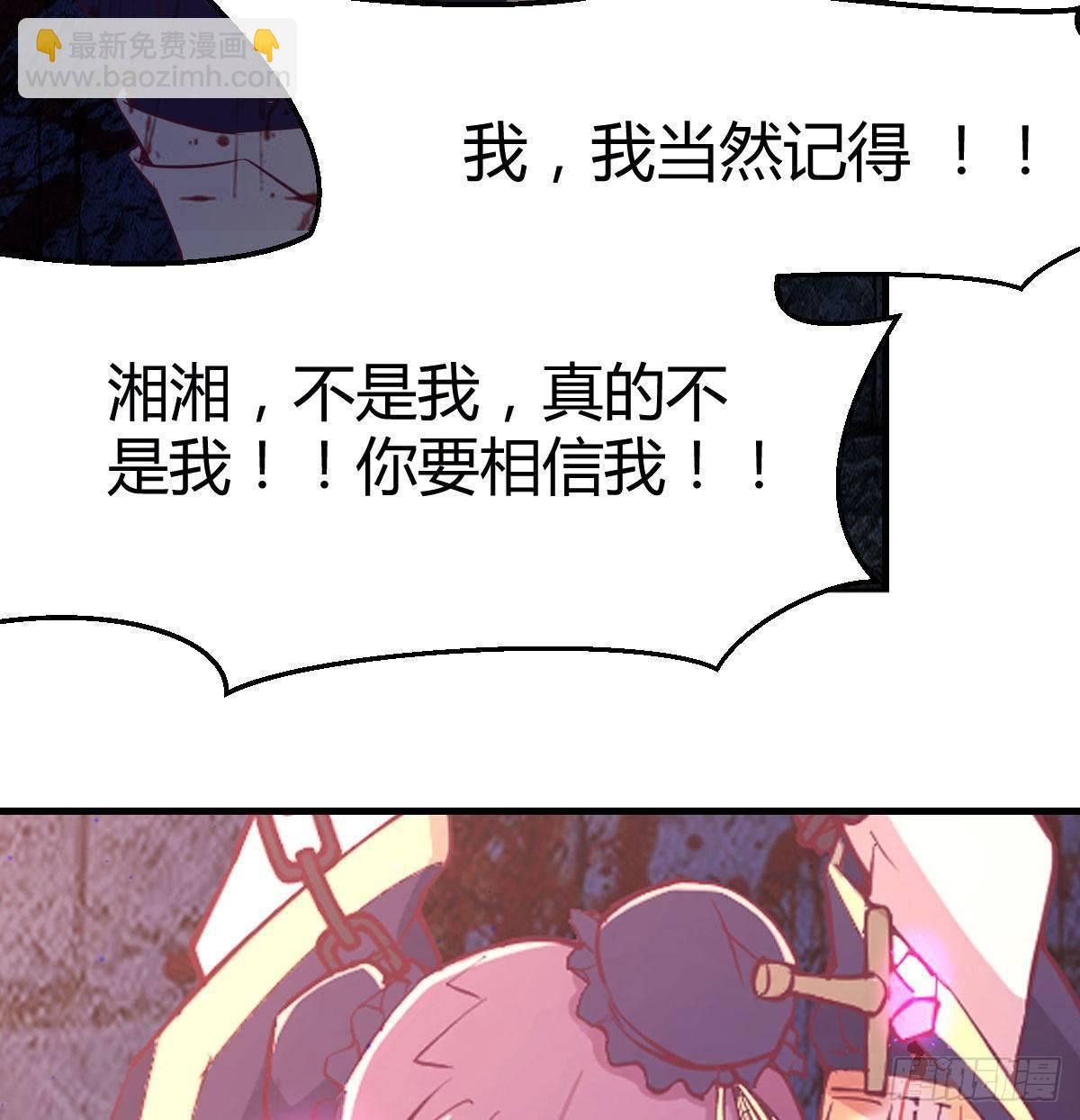 第八十一话  一段录像(1/2)-第102话