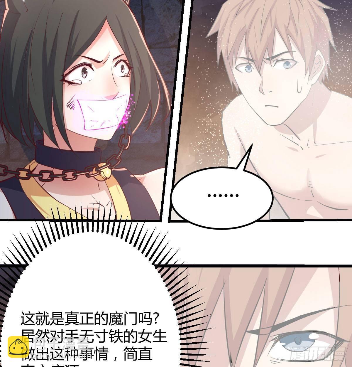 第八十一话  一段录像(1/2)-第102话
