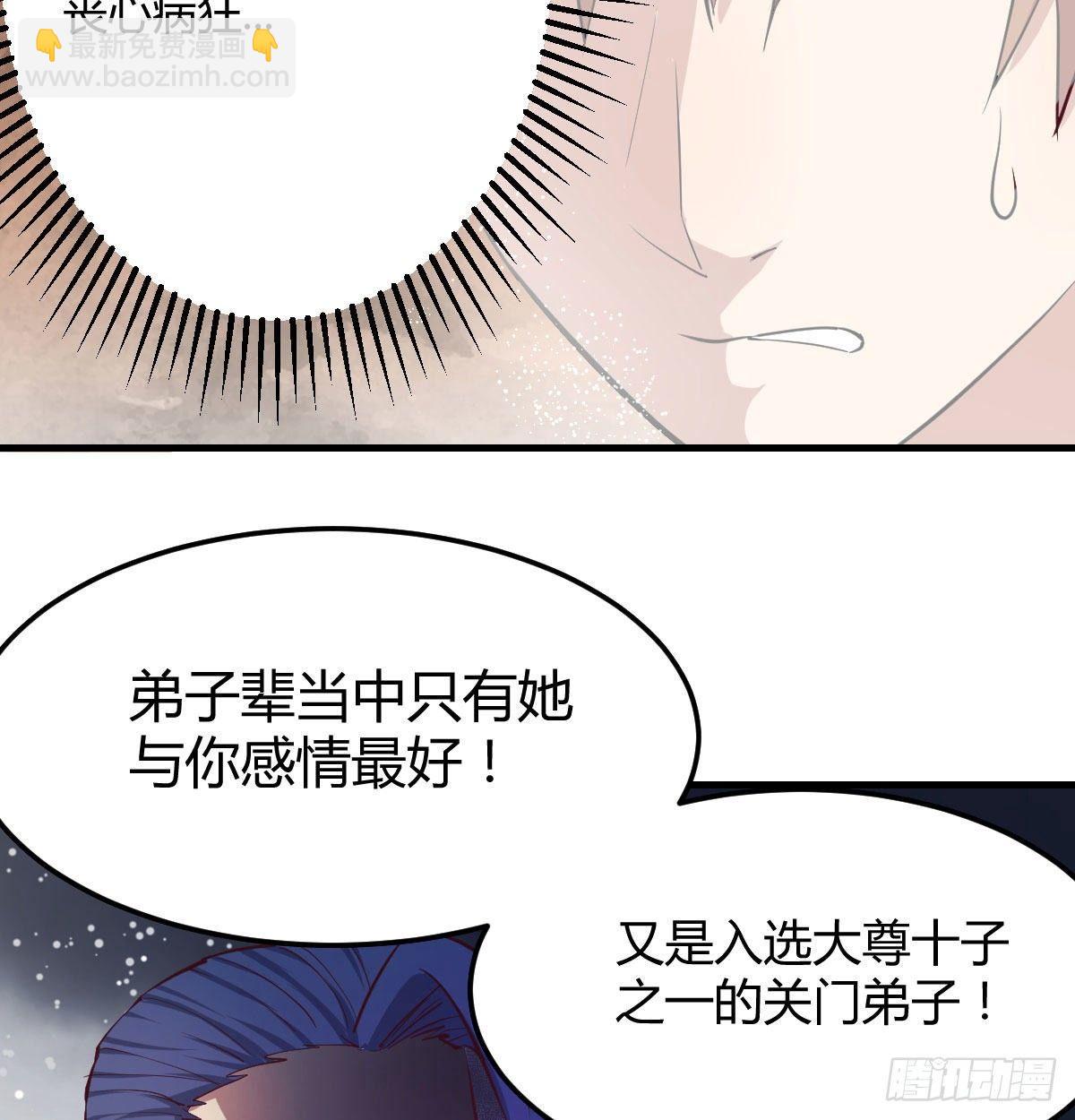 第八十一话  一段录像(1/2)-第102话