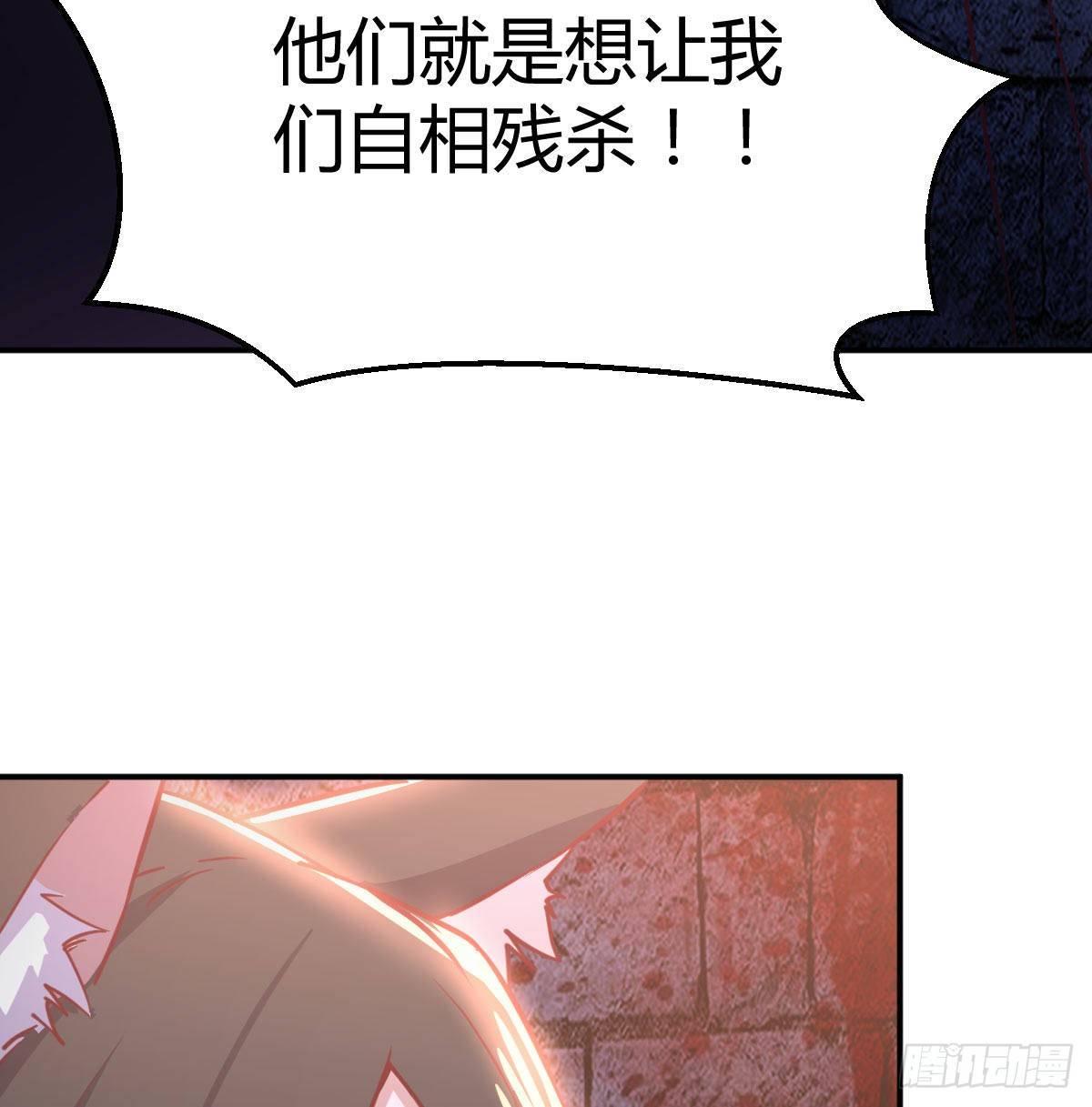 第八十三话  触手怪(1/2)-第104话