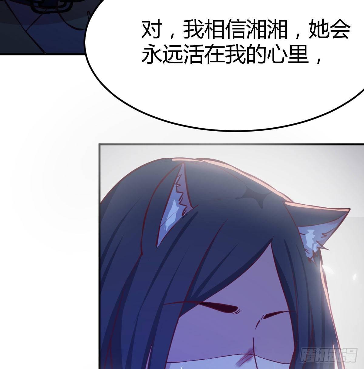 第八十三话  触手怪(1/2)-第104话