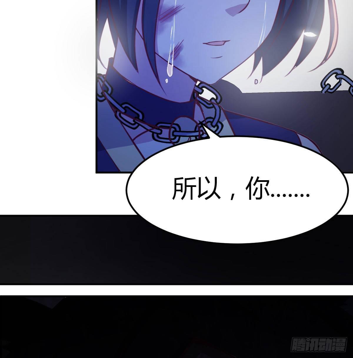 第八十三话  触手怪(1/2)-第104话