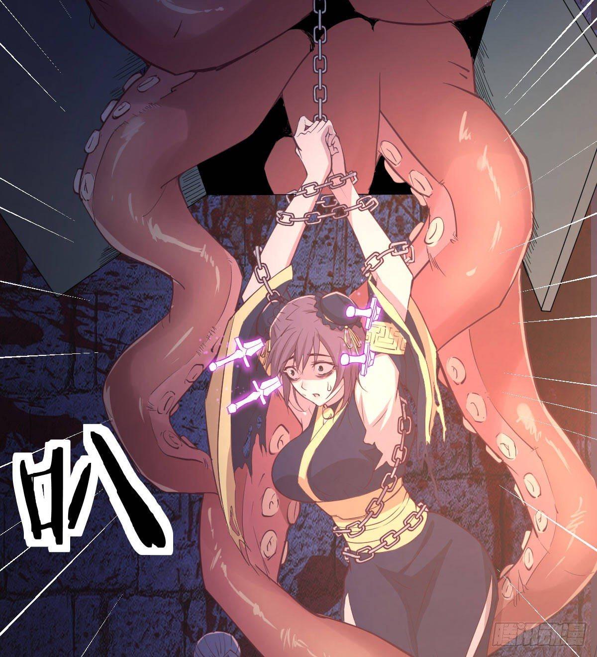 第八十三话  触手怪(1/2)-第104话