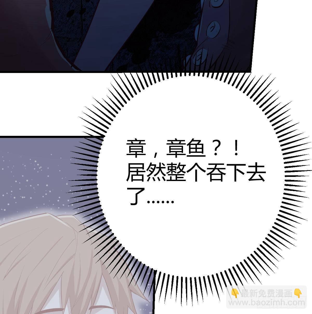 第八十三话  触手怪(1/2)-第104话