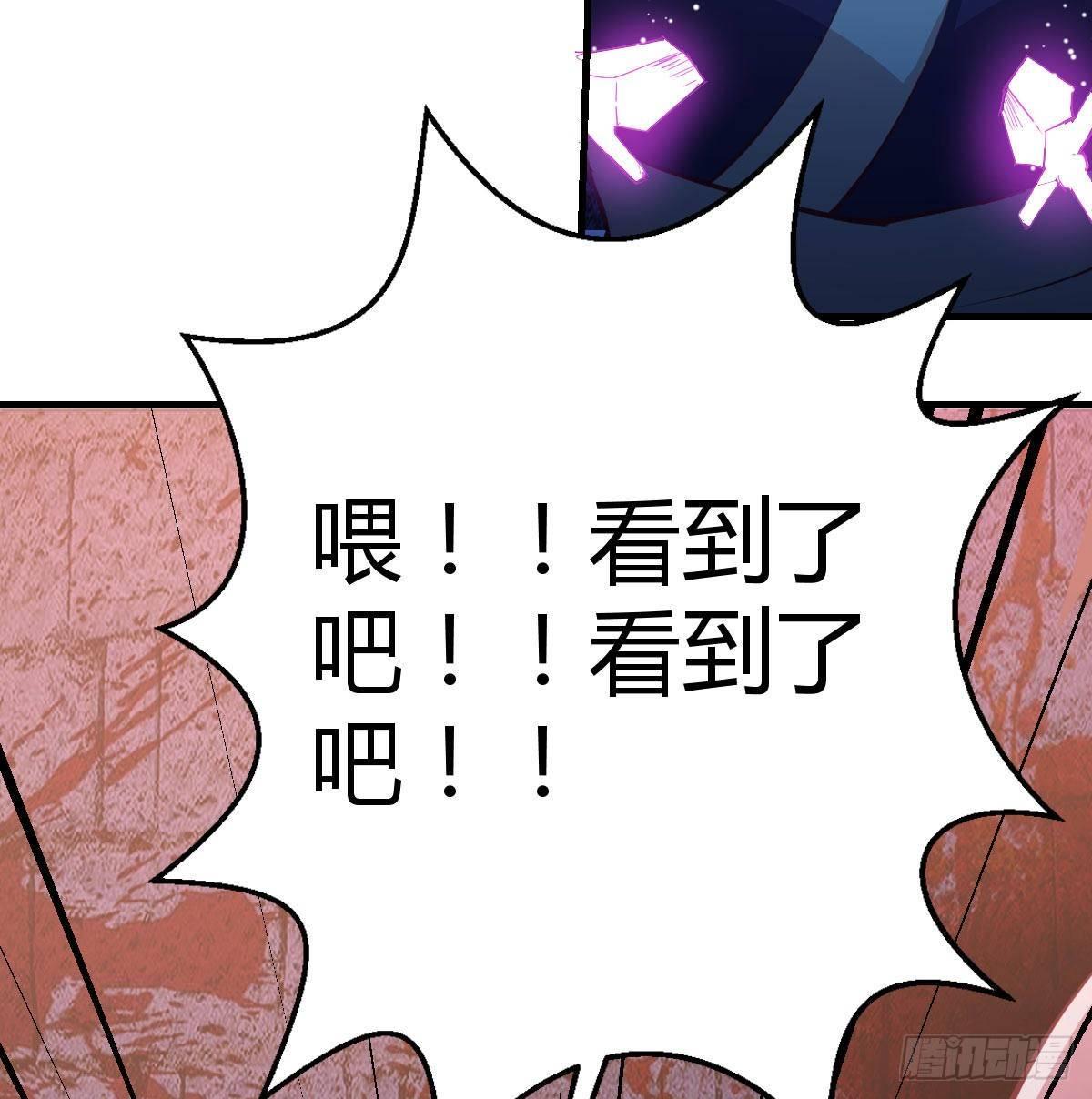 第八十三话  触手怪(1/2)-第104话