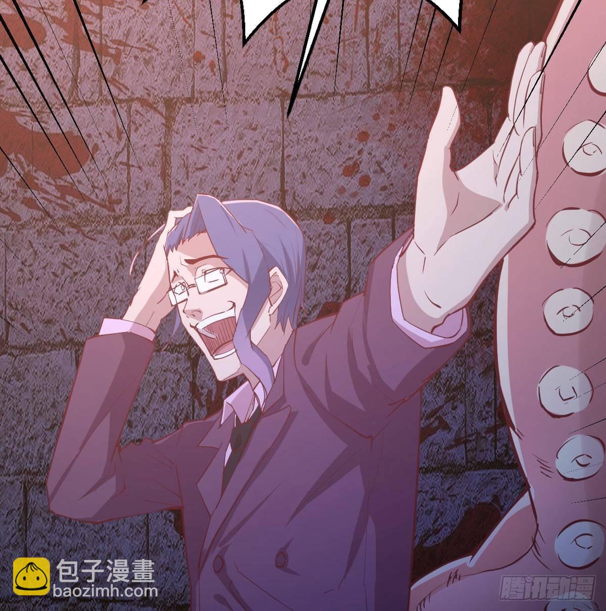 第八十三话  触手怪(1/2)-第104话