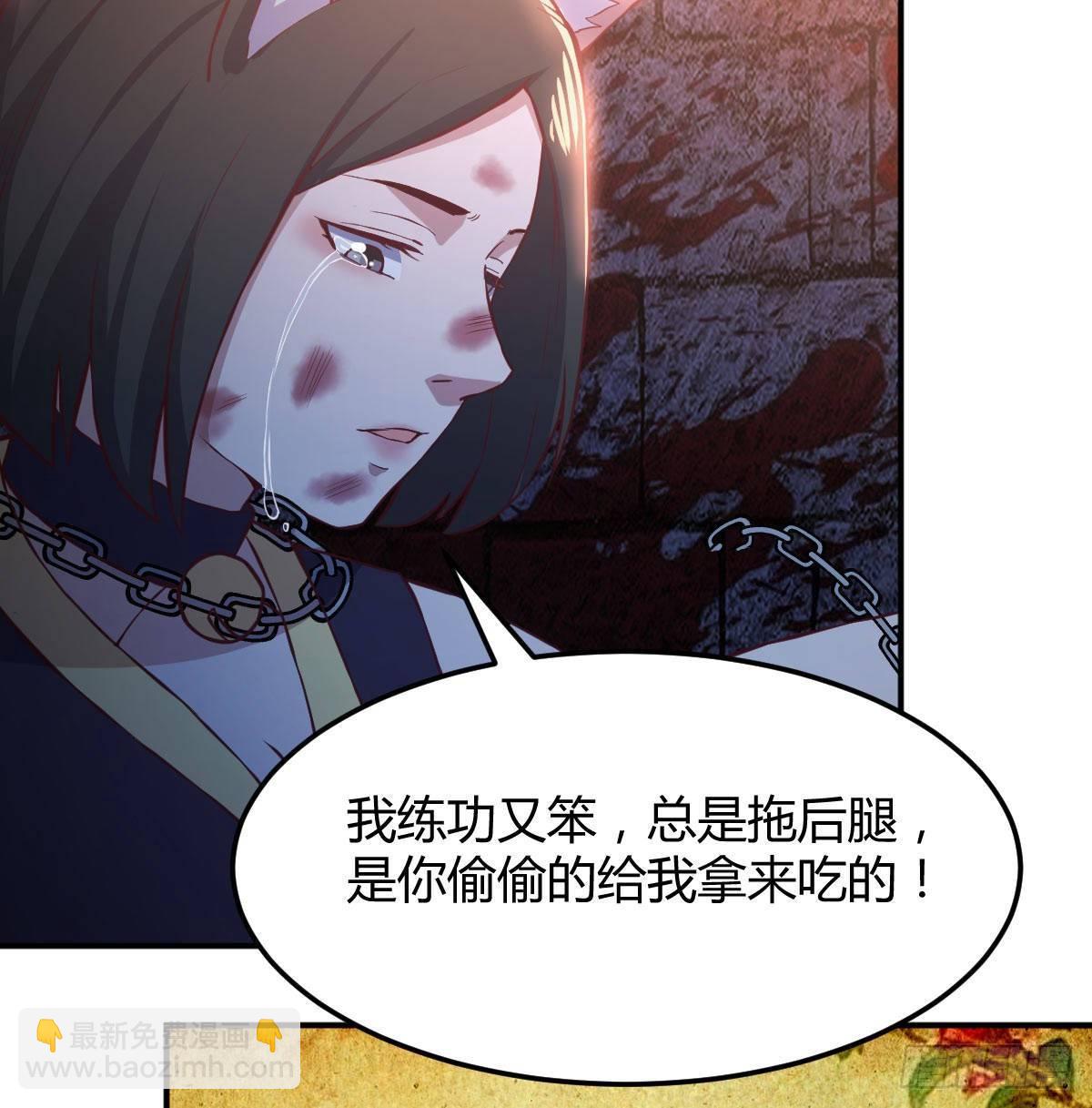 第八十三话  触手怪(1/2)-第104话