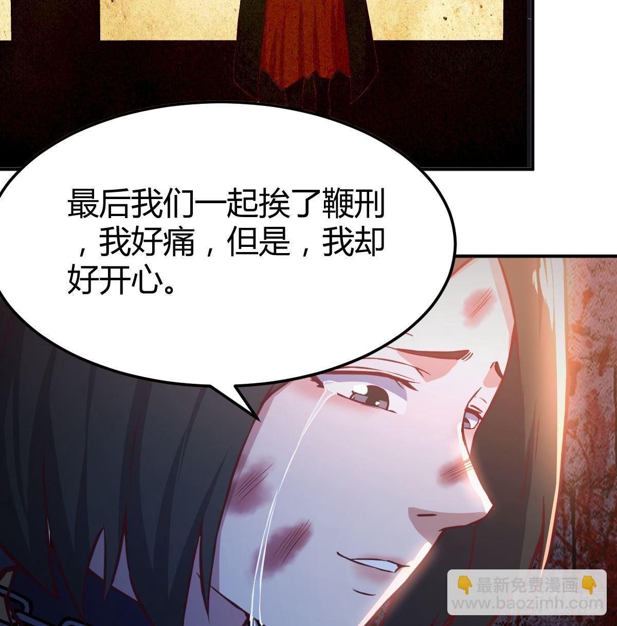 第八十三话  触手怪(1/2)-第104话