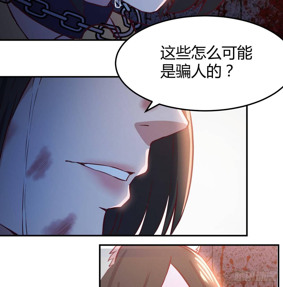 第八十三话  触手怪(1/2)-第104话