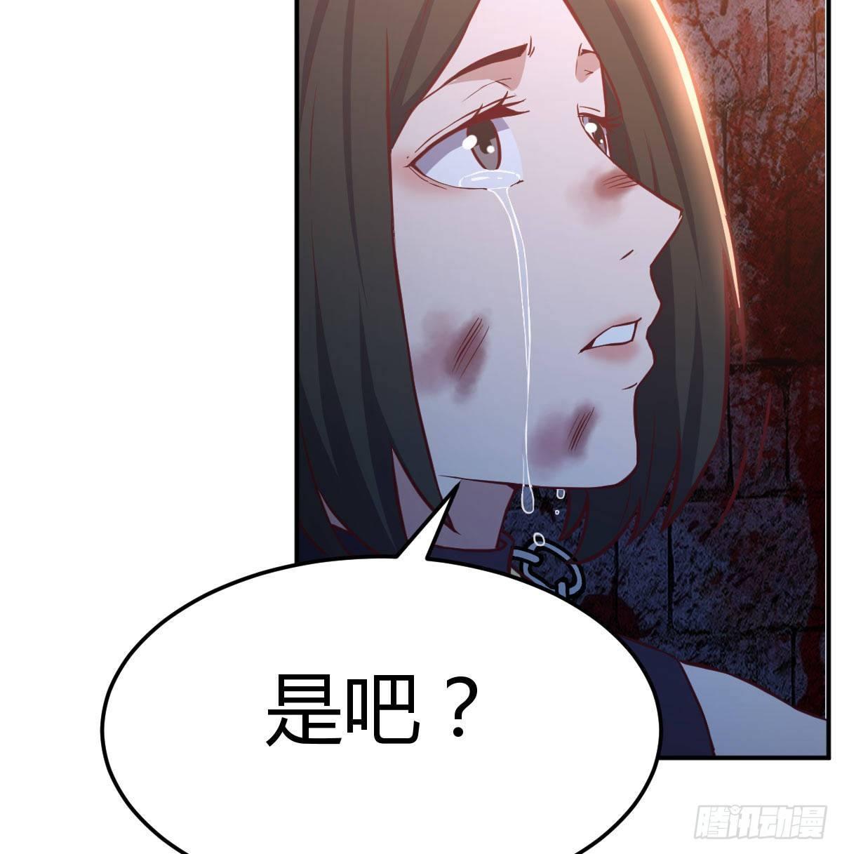 第八十三话  触手怪(1/2)-第104话