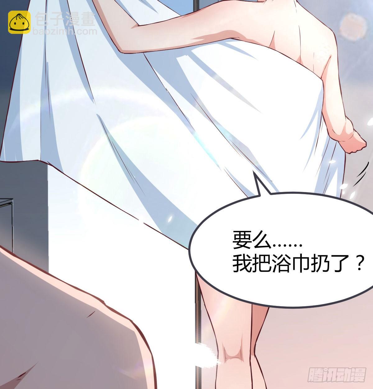 第八十四话  双修的过程(1/2)-第106话