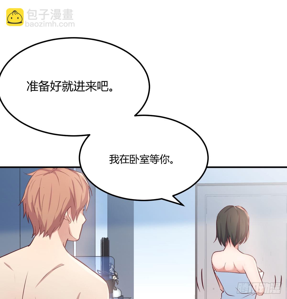 第八十四话  双修的过程(1/2)-第106话