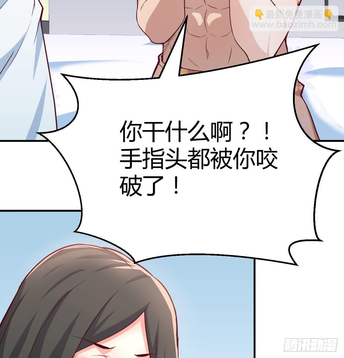 第八十四话  双修的过程(1/2)-第106话