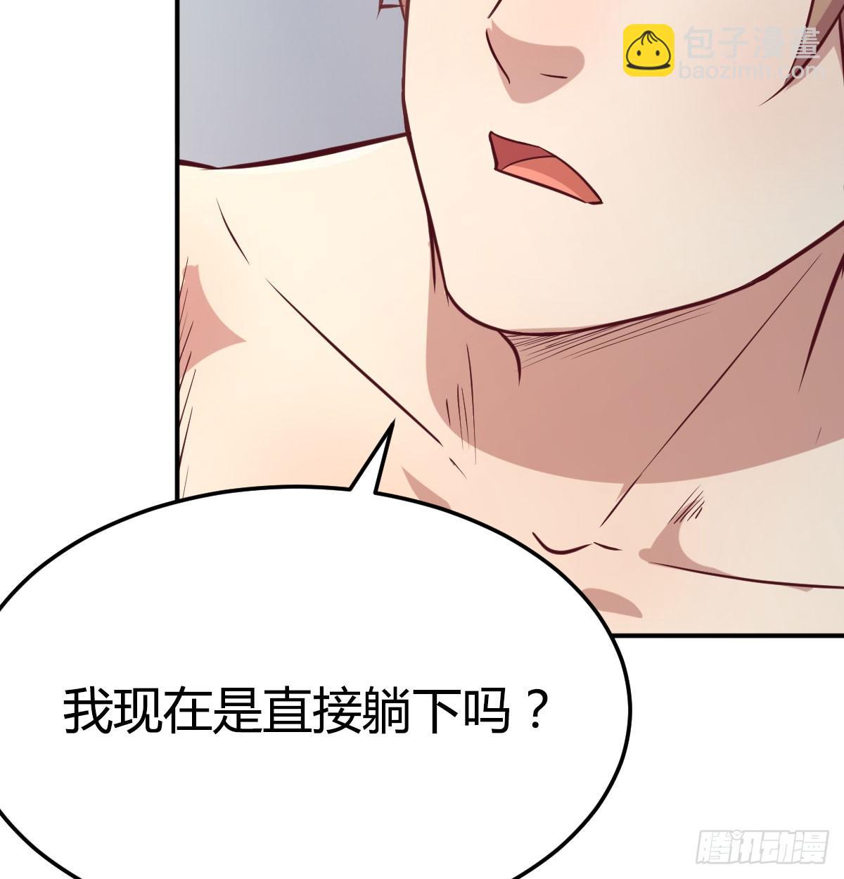 第八十四话  双修的过程(1/2)-第106话