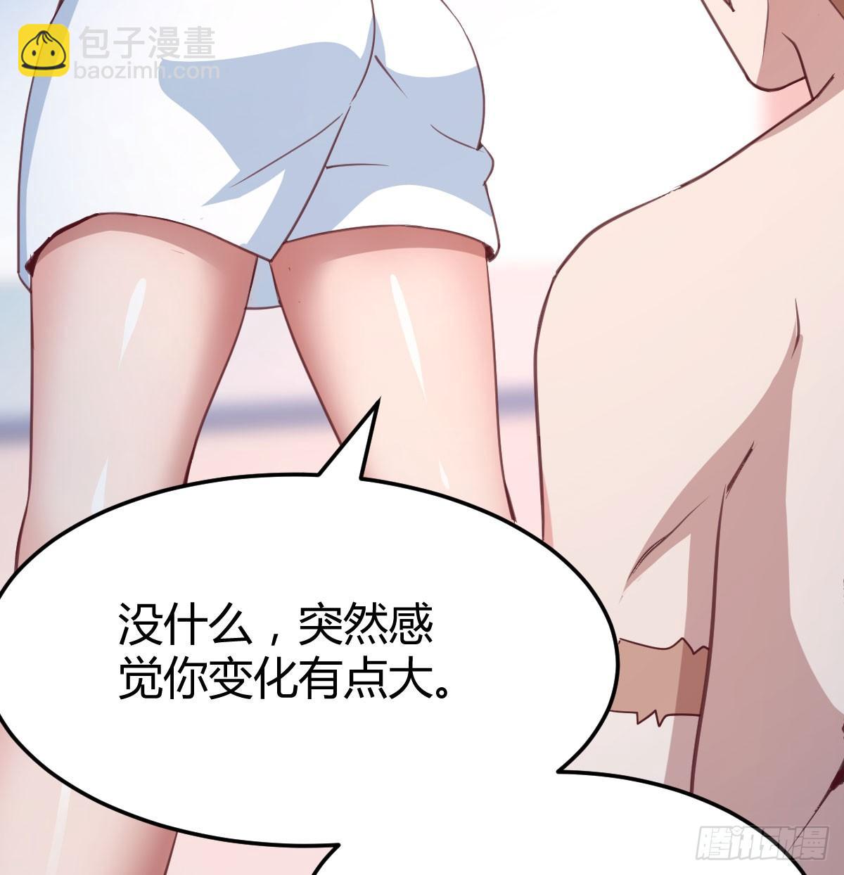 第八十四话  双修的过程(1/2)-第106话