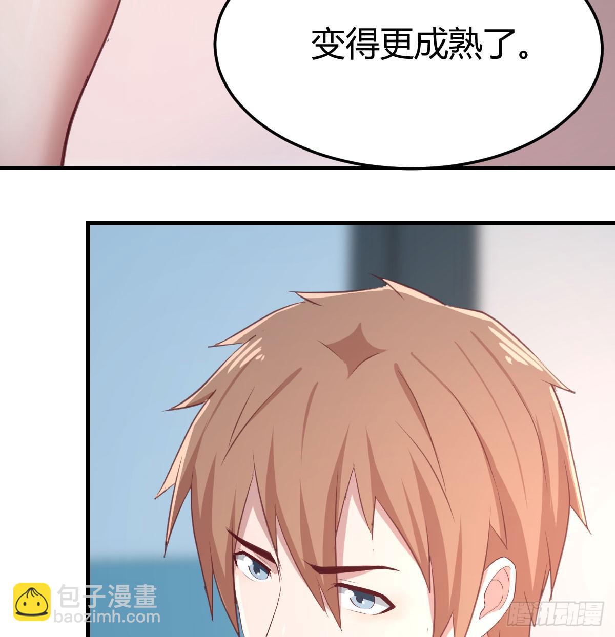 第八十四话  双修的过程(1/2)-第106话