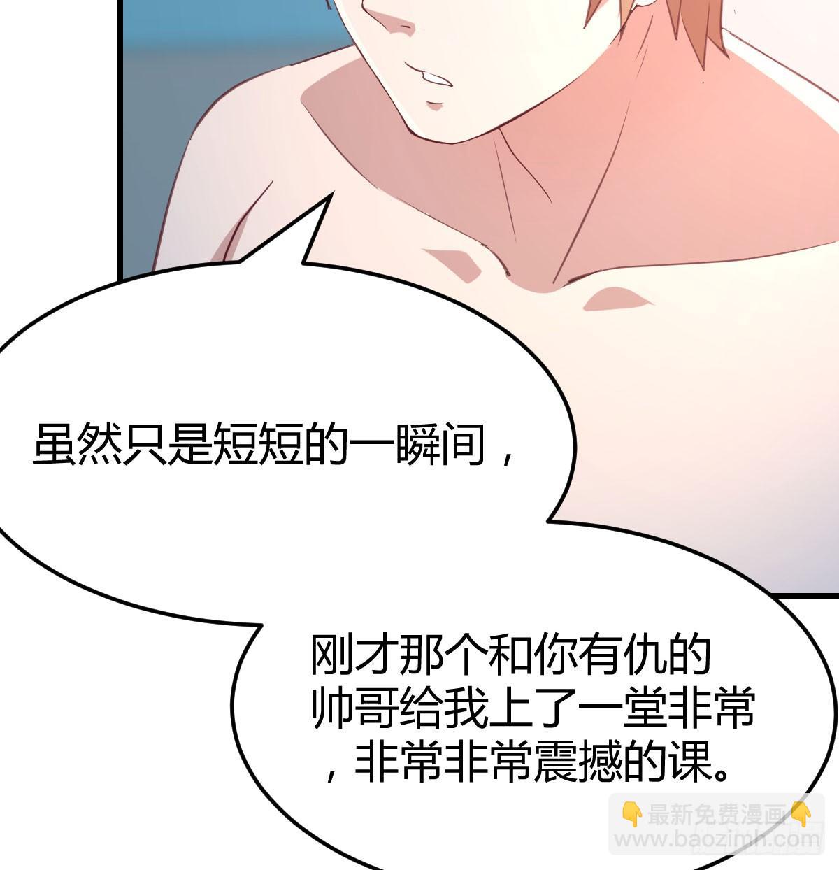 第八十四话  双修的过程(1/2)-第106话