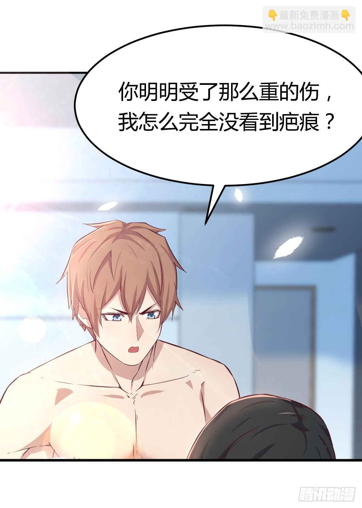 第八十四话  双修的过程(1/2)-第106话