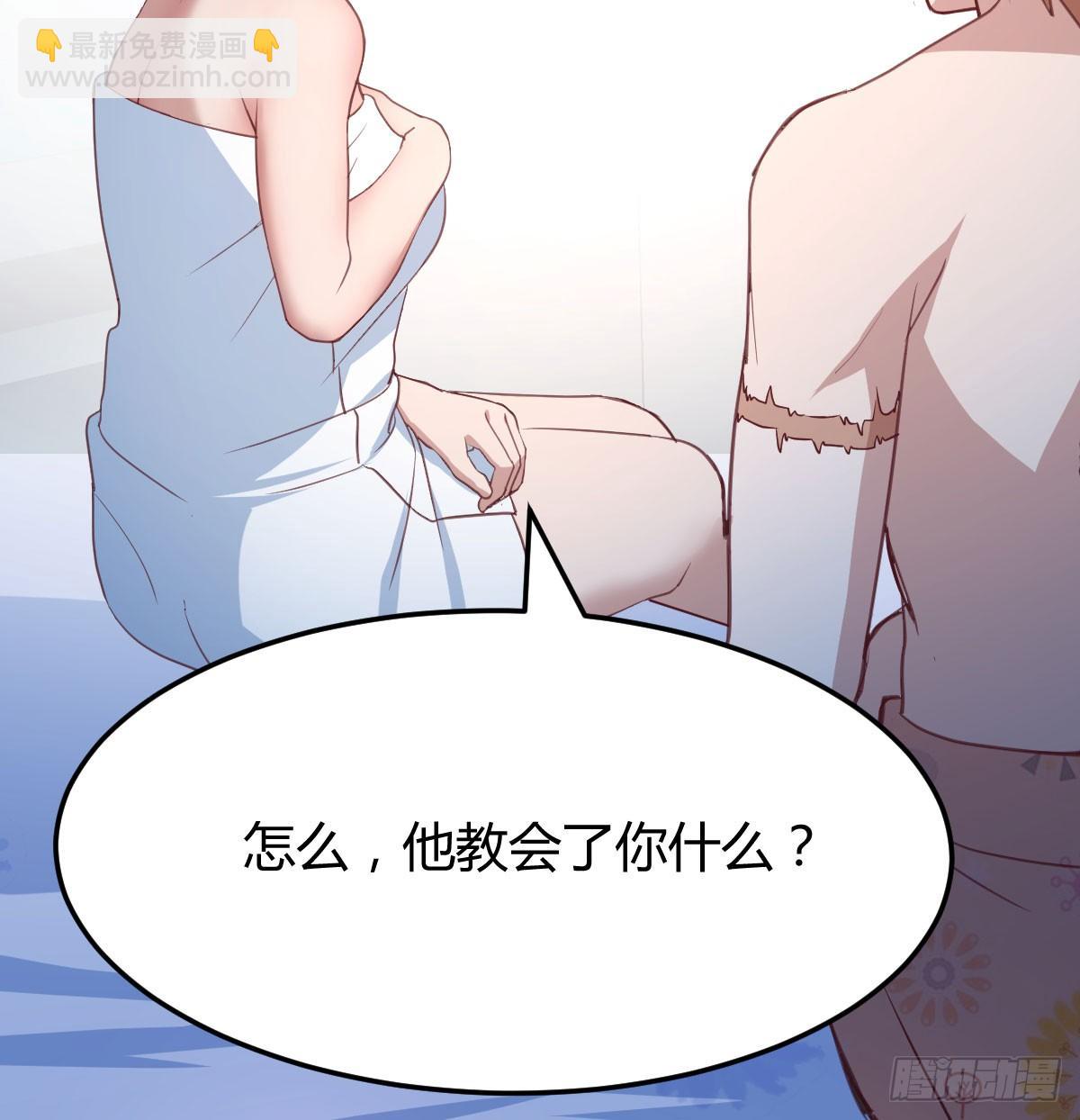 第八十四话  双修的过程(1/2)-第106话
