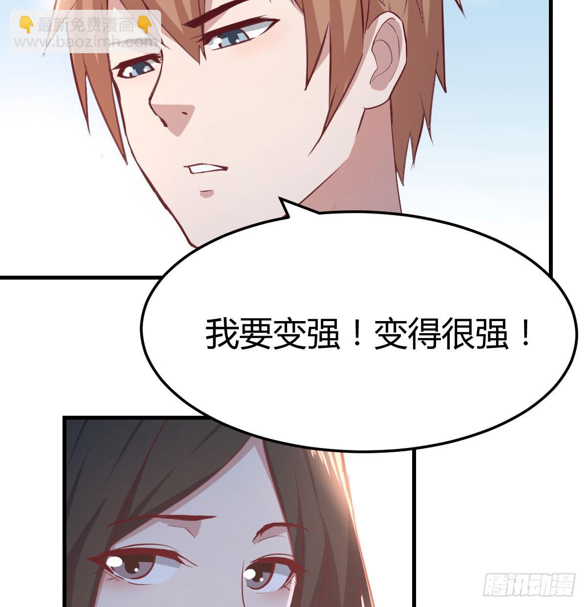 第八十四话  双修的过程(1/2)-第106话